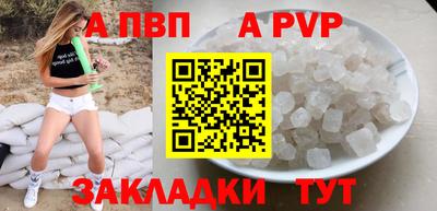 крисы Кунгур