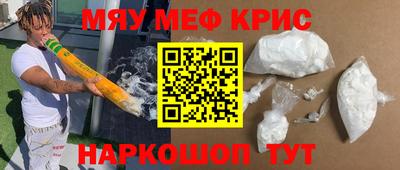 крисы Кунгур