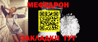 крисы Кунгур