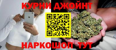 дистиллят марихуана Кулебаки