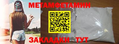 гидропоника Кумертау