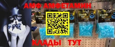 крисы Кунгур