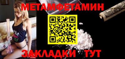 гидропоника Кумертау