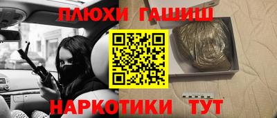 дистиллят марихуана Кулебаки