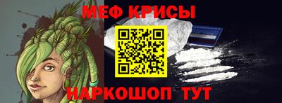 крисы Кунгур