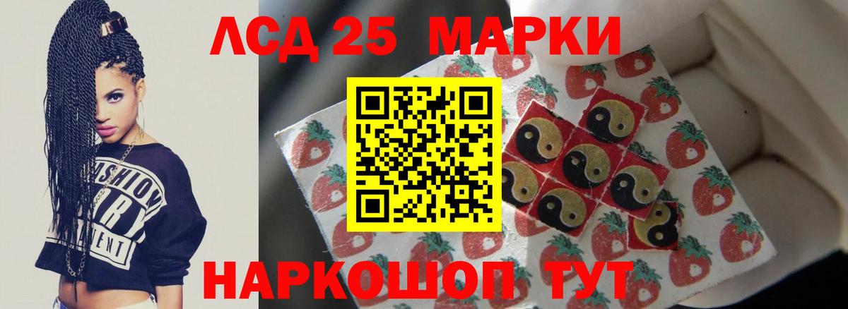 LSD-25 экстази кислота  Вход с VPN  Лсд 25 экстази кислота  LSD-25 экстази  Усть-Джегута 