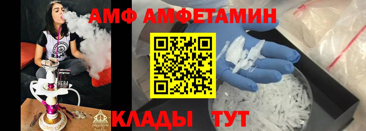 Первитин витя  Первитин витя  Вход с VPN  Усть-Джегута 