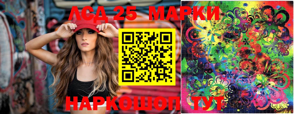как найти закладки  Вход с VPN  Марки 25I-NBOMe 1,8мг  Усть-Джегута  Марки 25I-NBOMe 1,8мг 