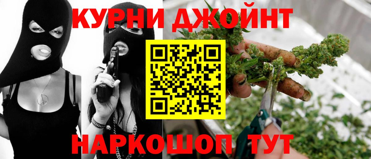 Конопля AK-47 Усть-Джегута