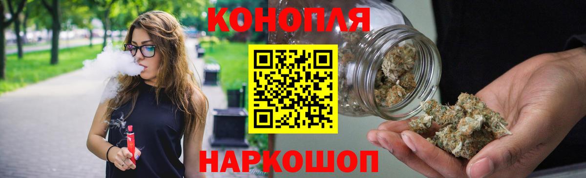 Конопля VHQ  Марихуана Ganja  Вход с VPN  Усть-Джегута 